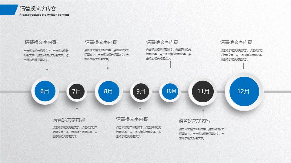高端商务 (15).pptx